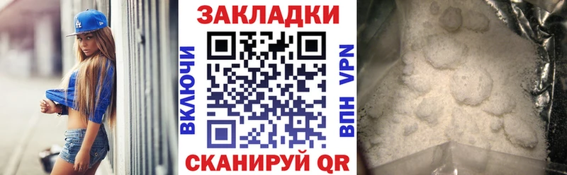 Наркошоп купить КОКАИН  СК  Гашиш  Бошки Шишки  Меф  Старица