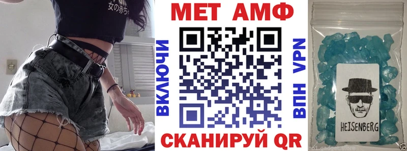 Купить закладки  Старица  АМФ 98% 