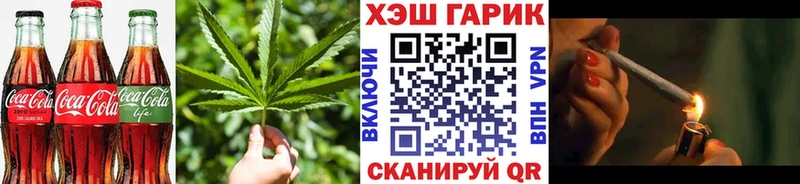 Cannafood конопля  Купить закладки  Старица 