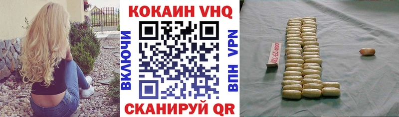 COCAIN Fish Scale  Купить закладки  Старица 