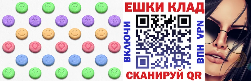 Купить  Старица  Ecstasy 99% 