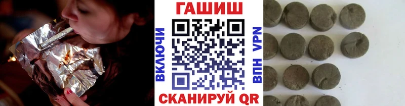 Купить где  Старица  Гашиш Изолятор 