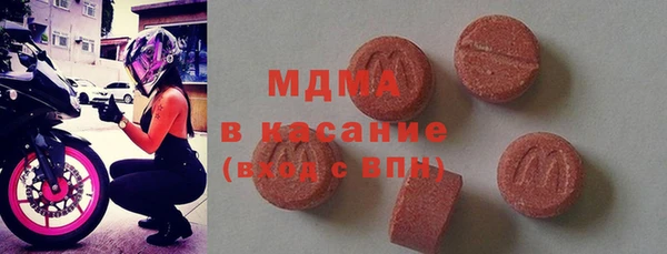 герыч Волосово