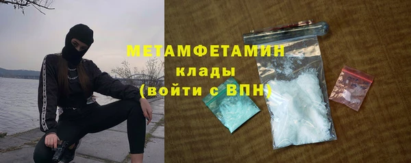 герыч Волосово