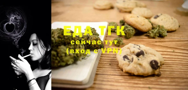 синтетический гашиш Володарск