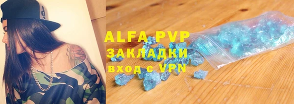 синтетический гашиш Володарск