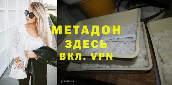 а пвп мука Волоколамск