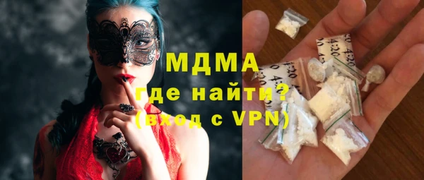 синтетический гашиш Володарск