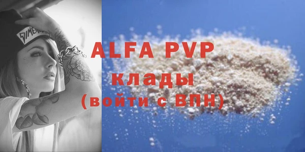 а пвп мука Волоколамск