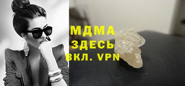 герыч Волосово
