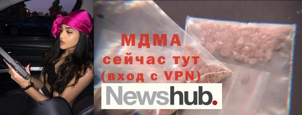 герыч Волосово