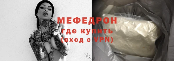 герыч Волосово