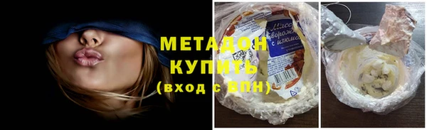 синтетический гашиш Володарск
