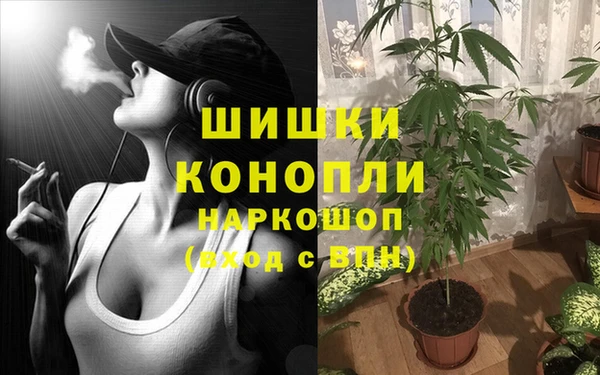 а пвп мука Волоколамск