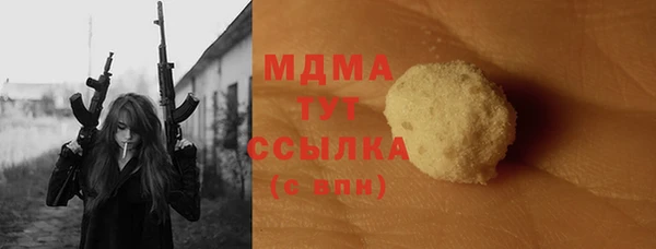 синтетический гашиш Володарск