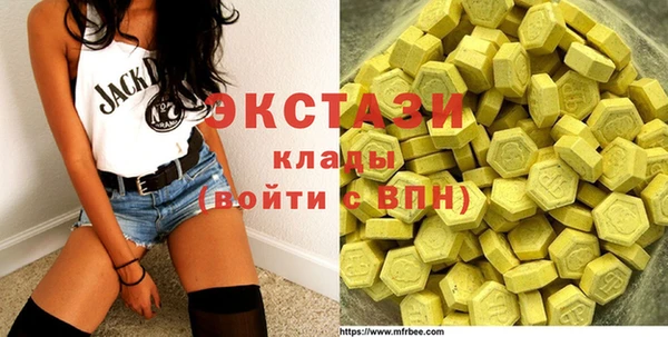 герыч Волосово