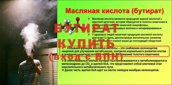 а пвп мука Волоколамск