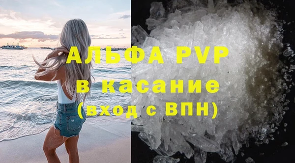 герыч Волосово