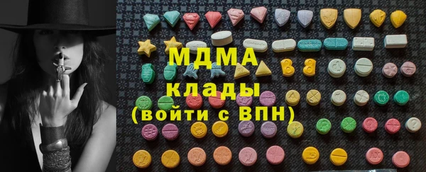 синтетический гашиш Володарск