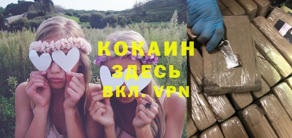 синтетический гашиш Володарск