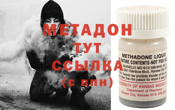 а пвп мука Волоколамск
