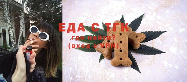 герыч Волосово