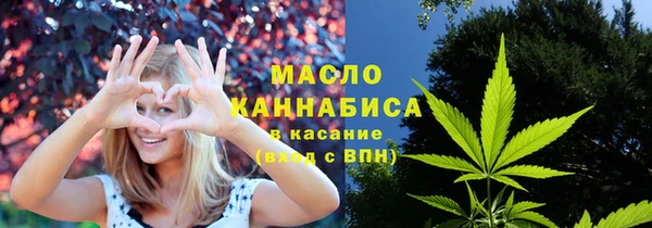 синтетический гашиш Володарск