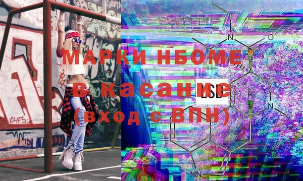 герыч Волосово