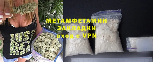 герыч Волосово