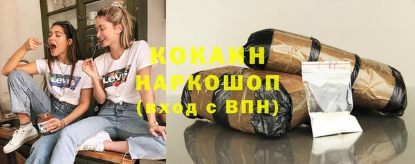 а пвп мука Волоколамск