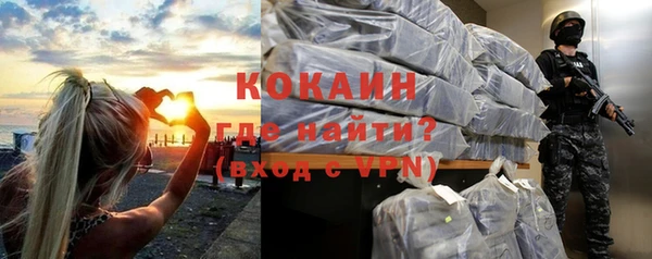 а пвп мука Волоколамск