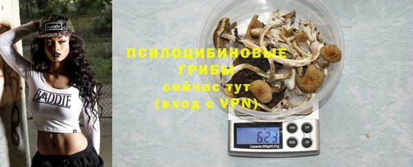 синтетический гашиш Володарск