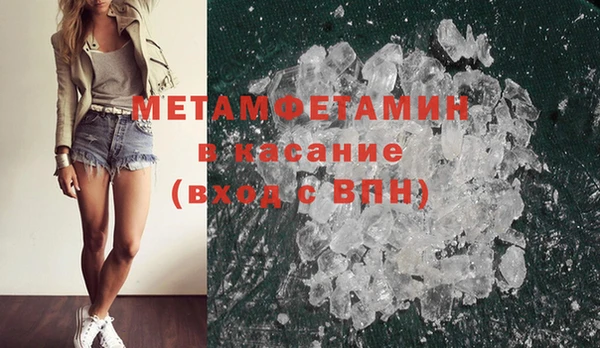 а пвп мука Волоколамск