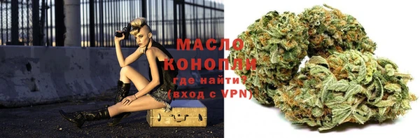 синтетический гашиш Володарск