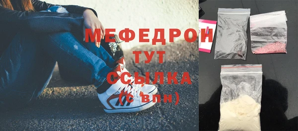 а пвп мука Волоколамск