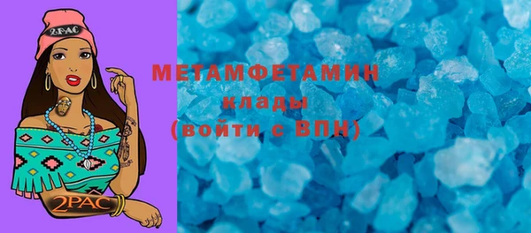 синтетический гашиш Володарск