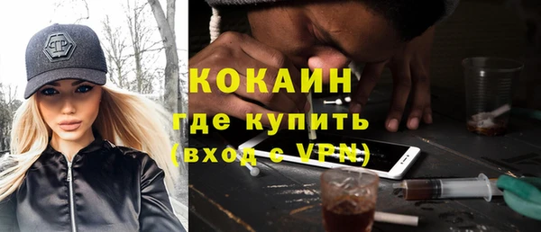 синтетический гашиш Володарск