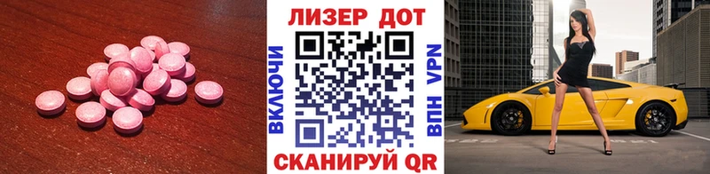 Купить где  Старица  LSD-25 экстази кислота 