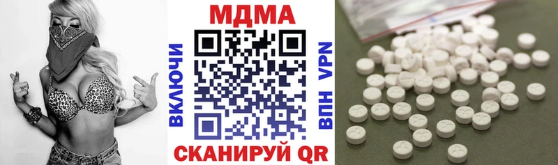 Купить закладки  Старица  МДМА crystal 