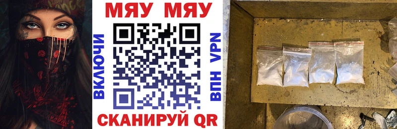 Меф 4 MMC  Купить  Старица 