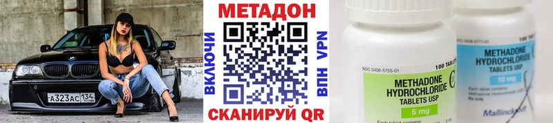 Метадон VHQ  Купить где  Старица 