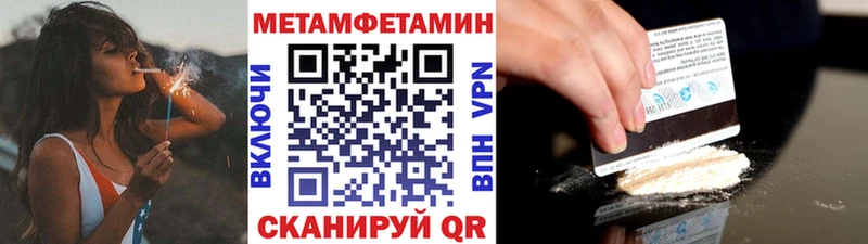 Купить где  Старица  Метамфетамин мет 
