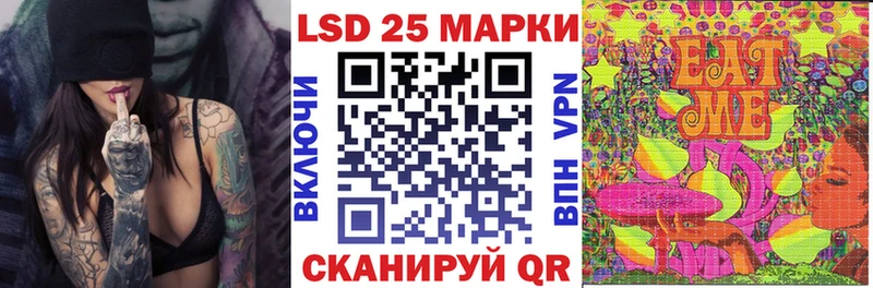 Марки N-bome 1,8мг  Купить  Старица 
