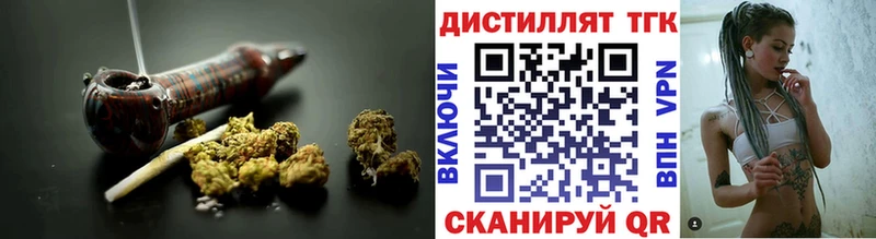 Купить закладки  Старица  Дистиллят ТГК концентрат 