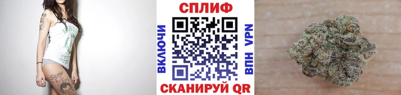 Канабис THC 21%  Купить  Старица 